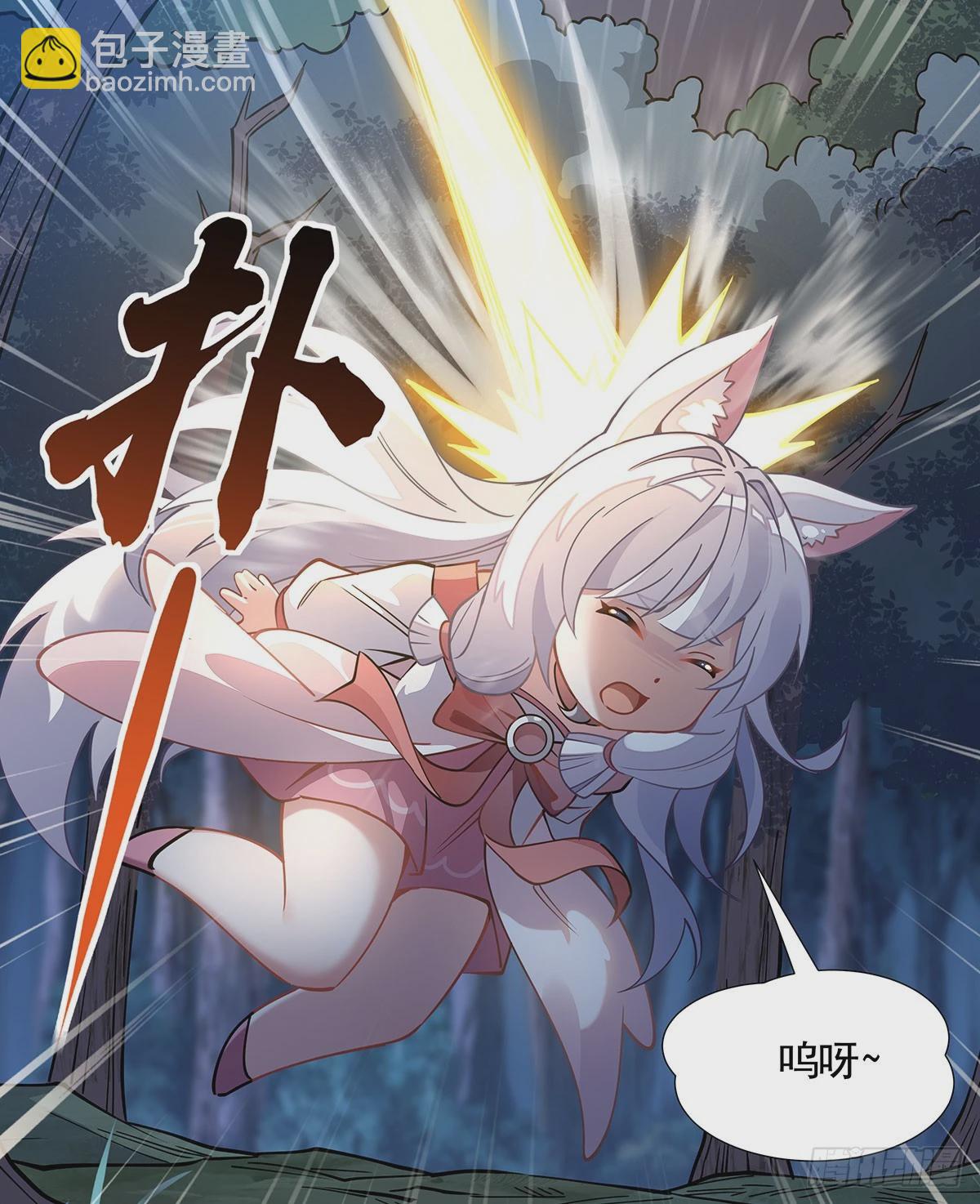 第169话 千里送徒咒70