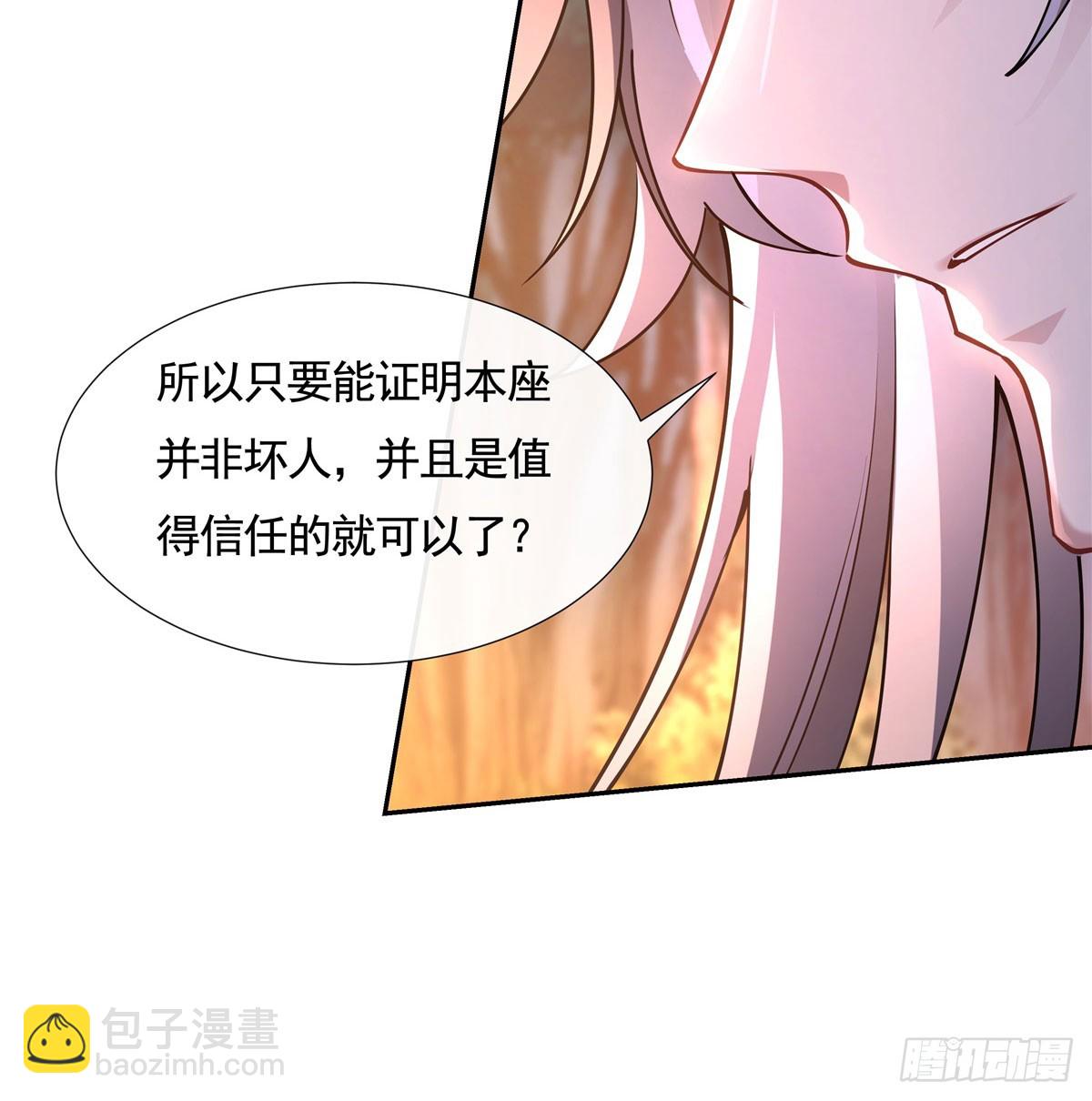 第170话 弑神的师父20