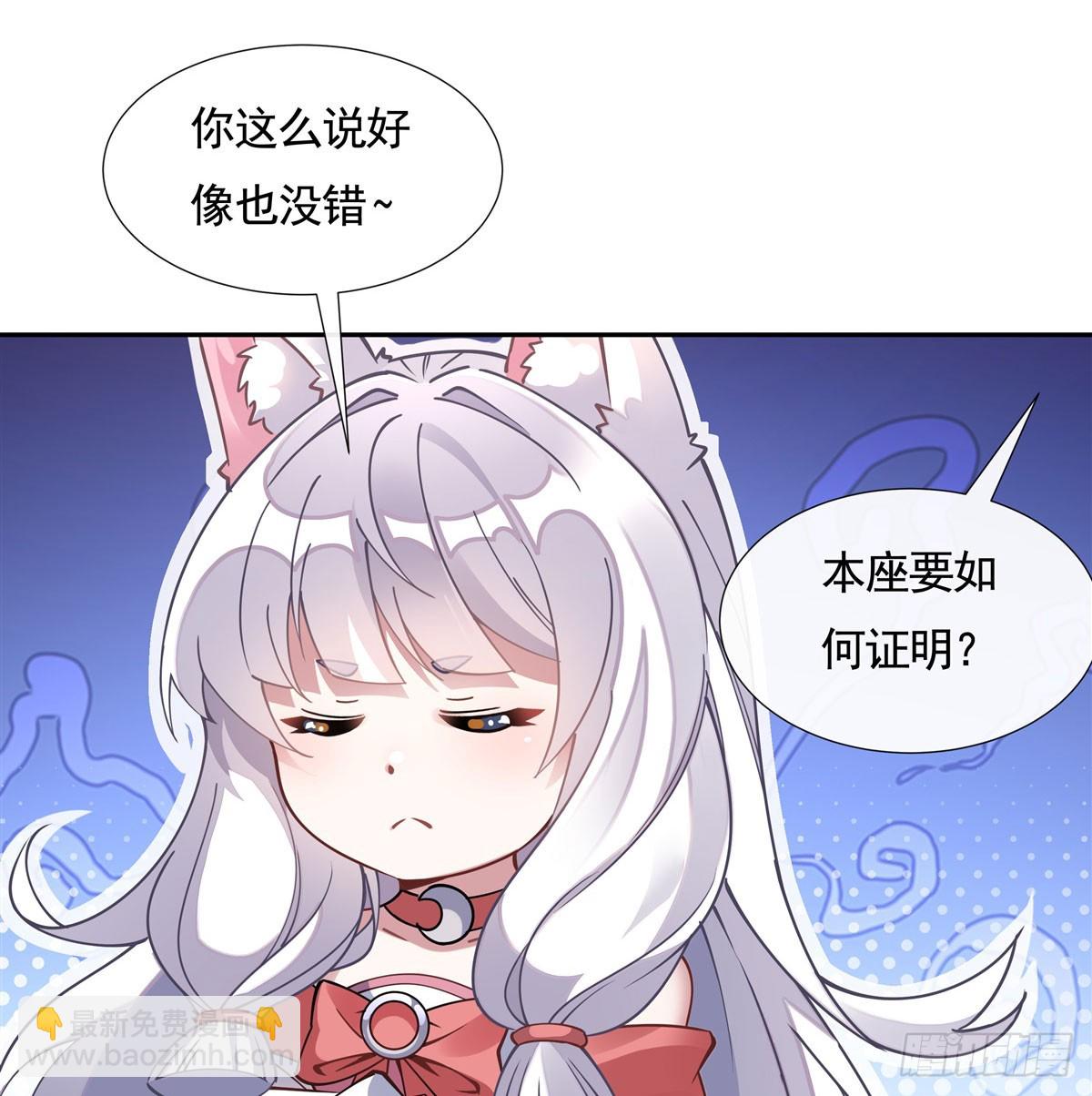 第170话 弑神的师父21