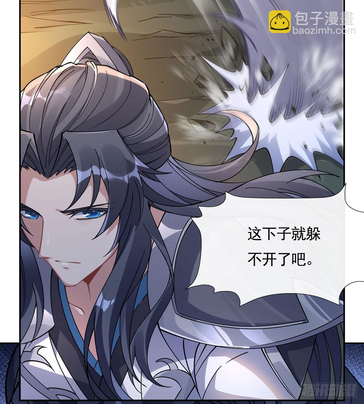 第170话 弑神的师父29