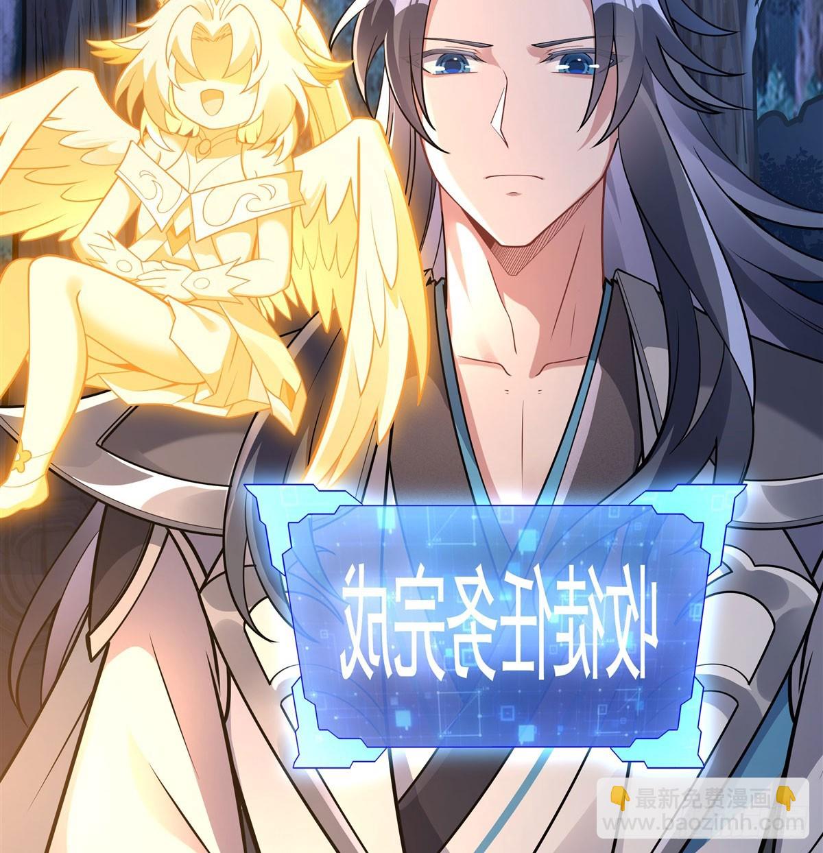 第170话 弑神的师父3