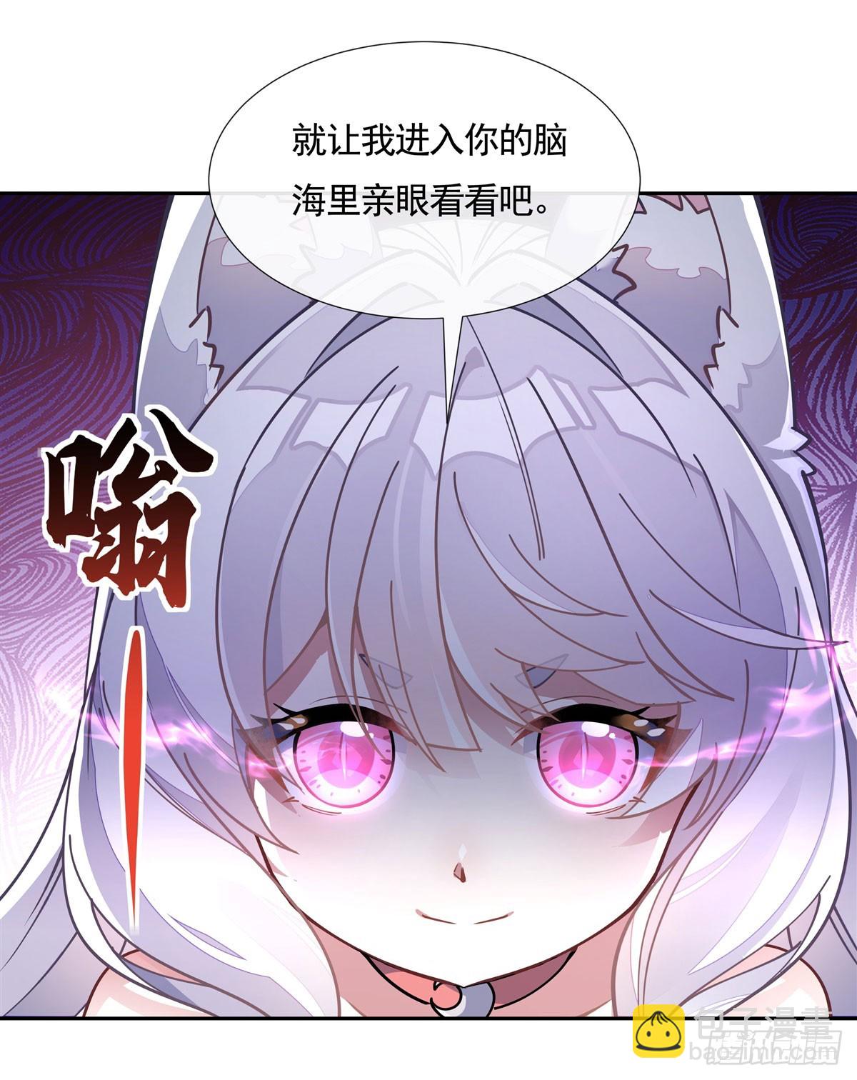 第170话 弑神的师父32