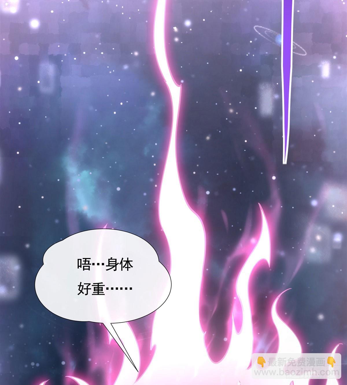 第170话 弑神的师父36
