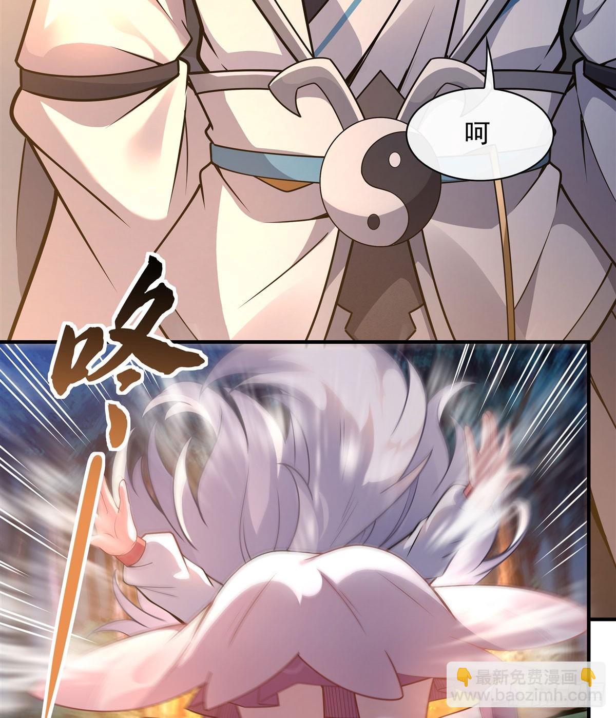 第170话 弑神的师父4