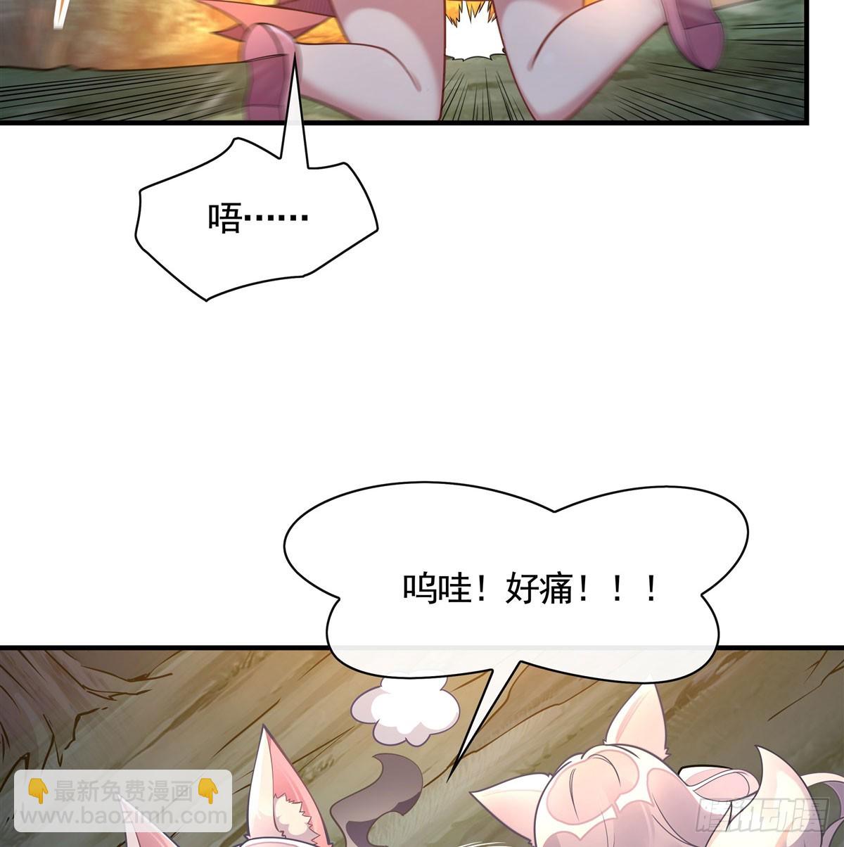 第170话 弑神的师父5