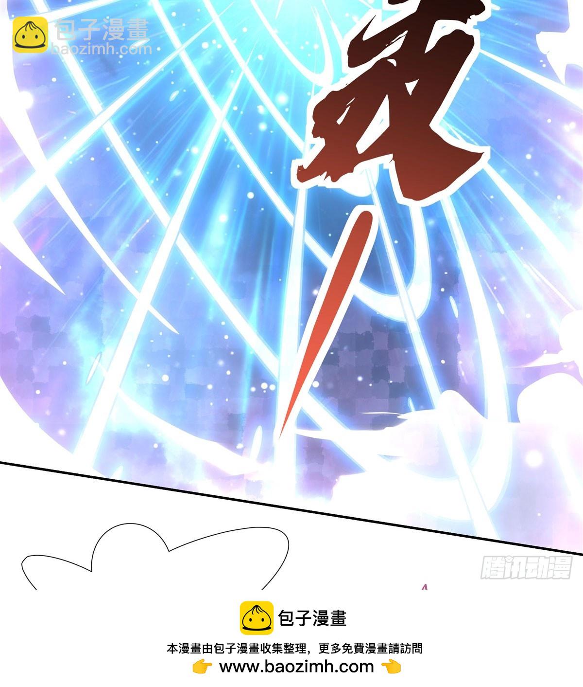 第170话 弑神的师父53