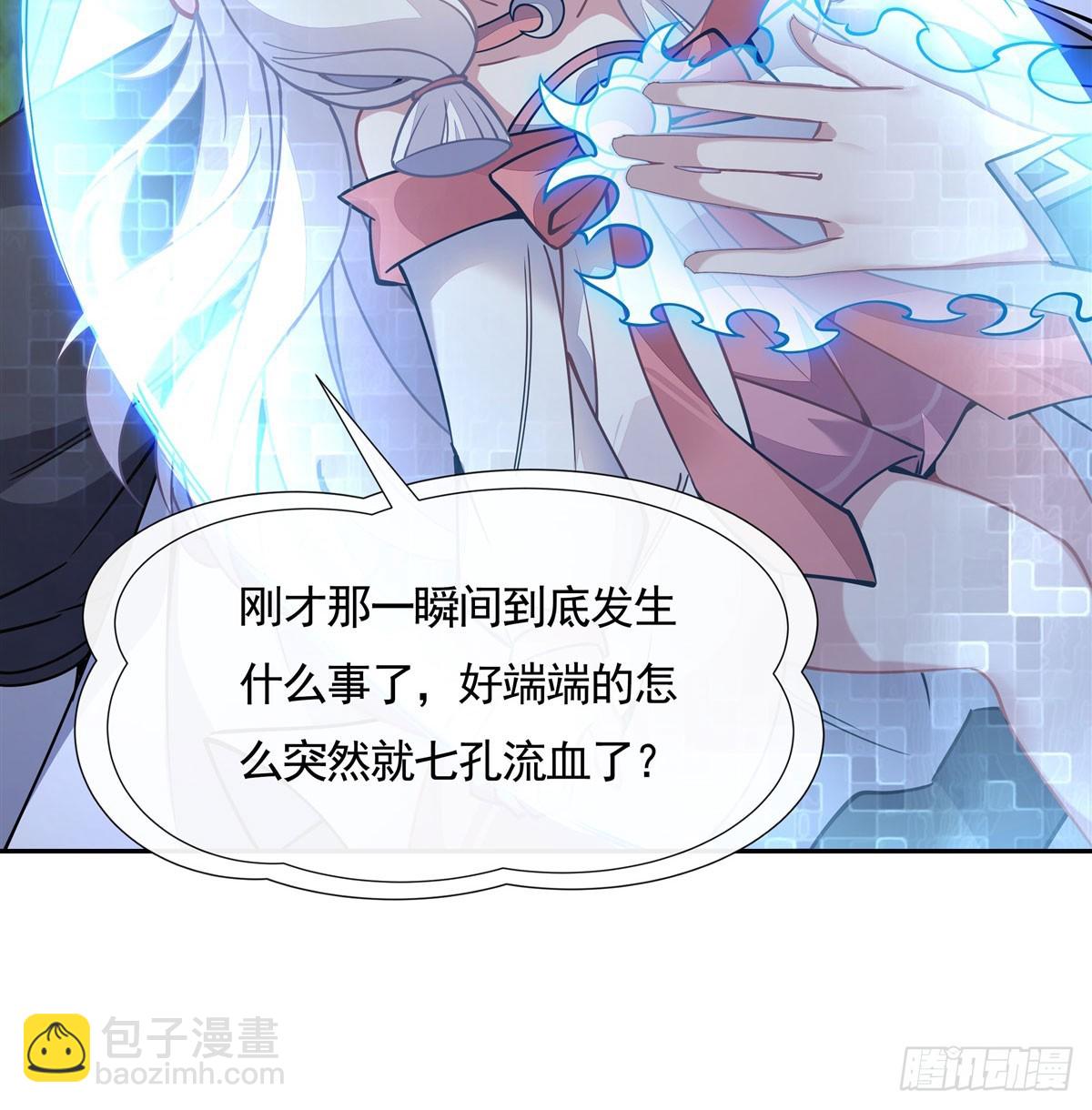 第170话 弑神的师父57