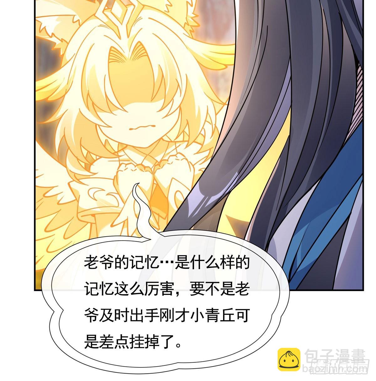 第170话 弑神的师父59