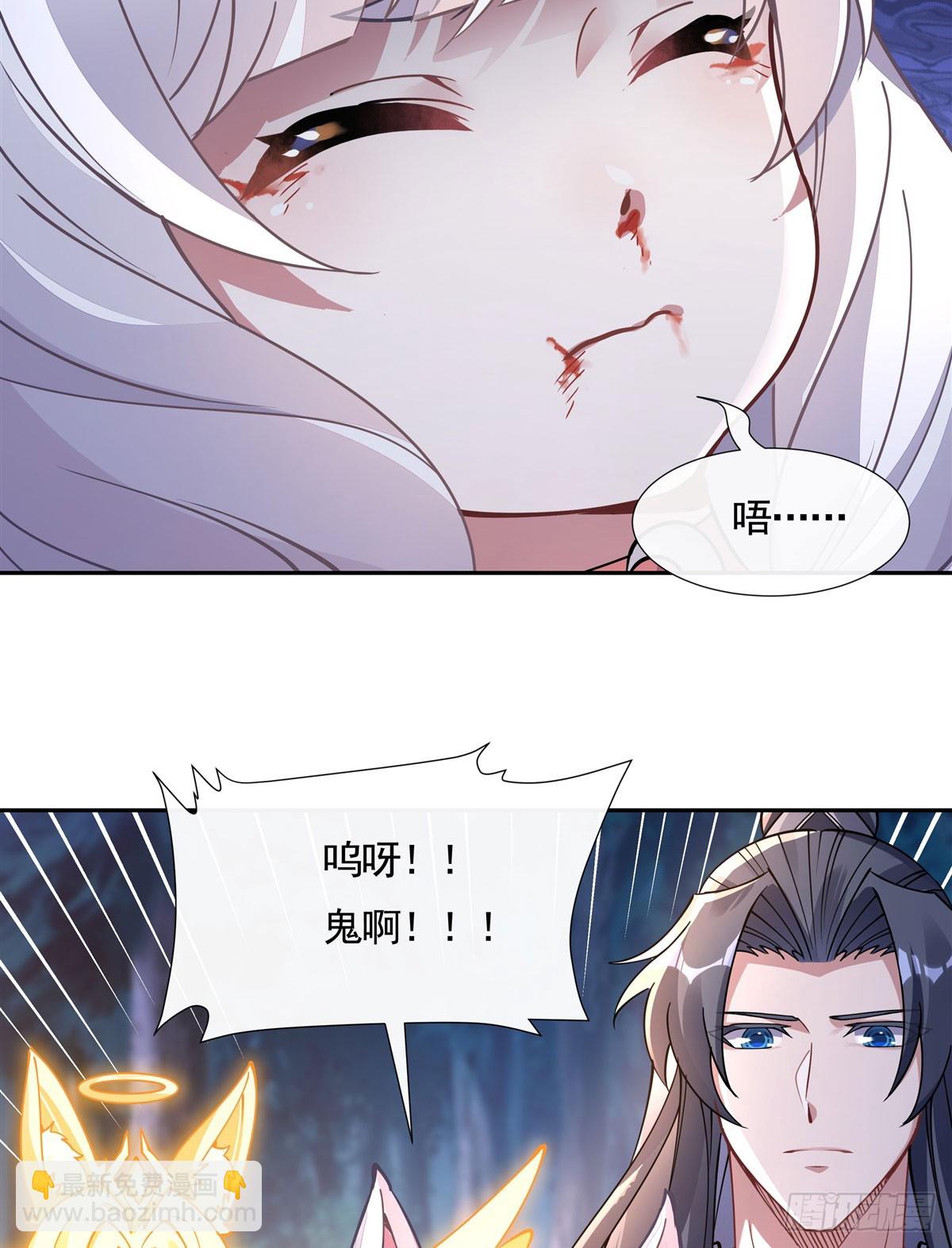 第170话 弑神的师父61