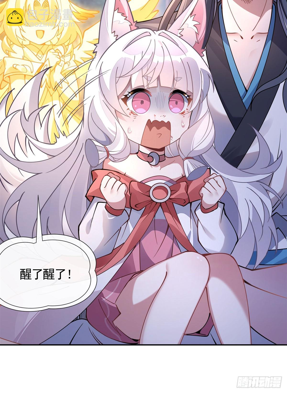 第170话 弑神的师父62