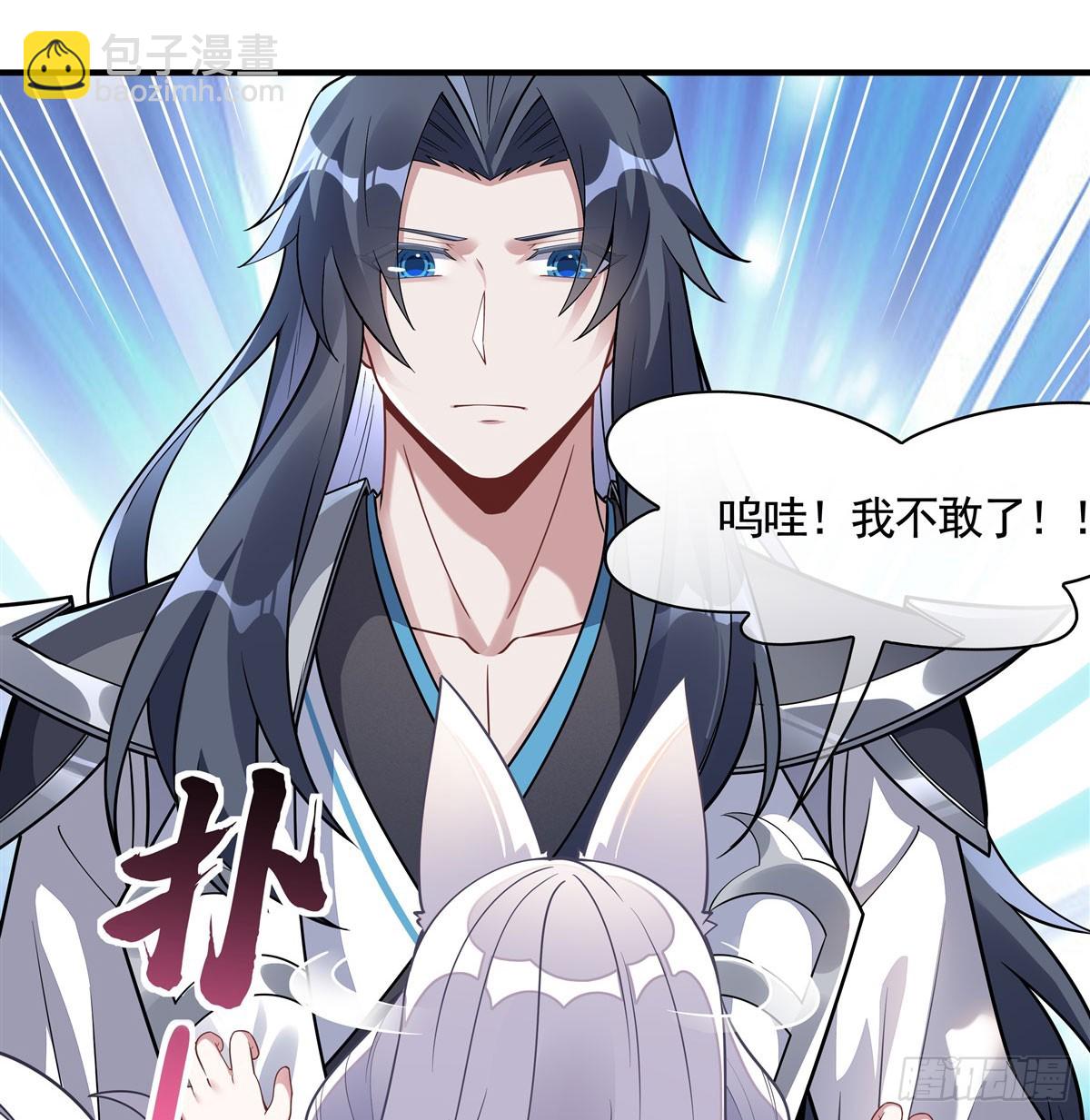 第170话 弑神的师父66