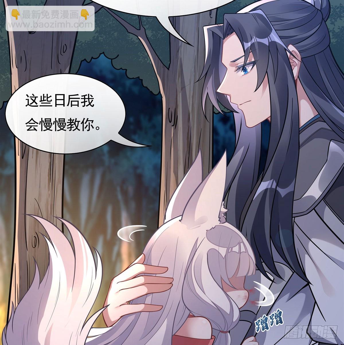 第170话 弑神的师父68