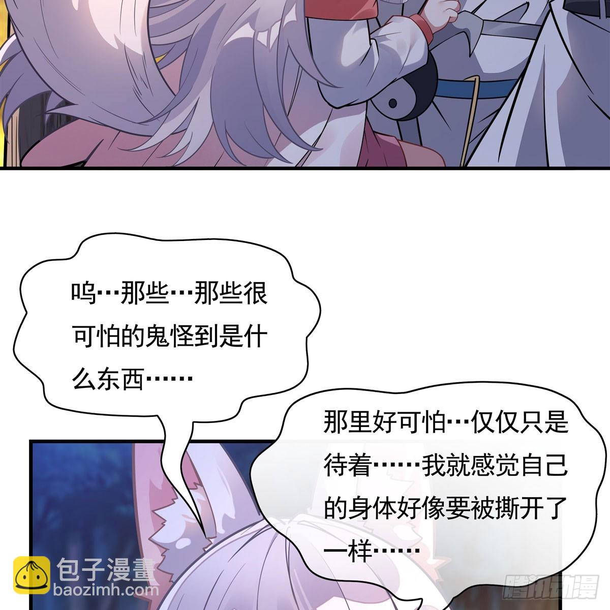 第170话 弑神的师父69