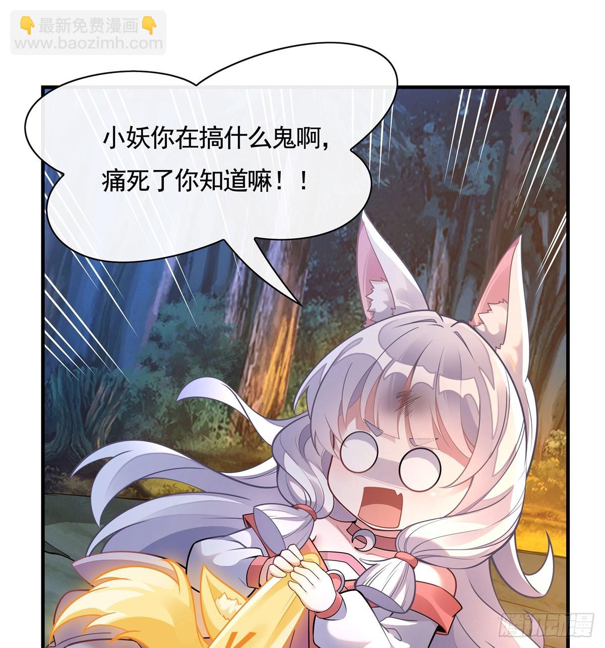 第170话 弑神的师父7