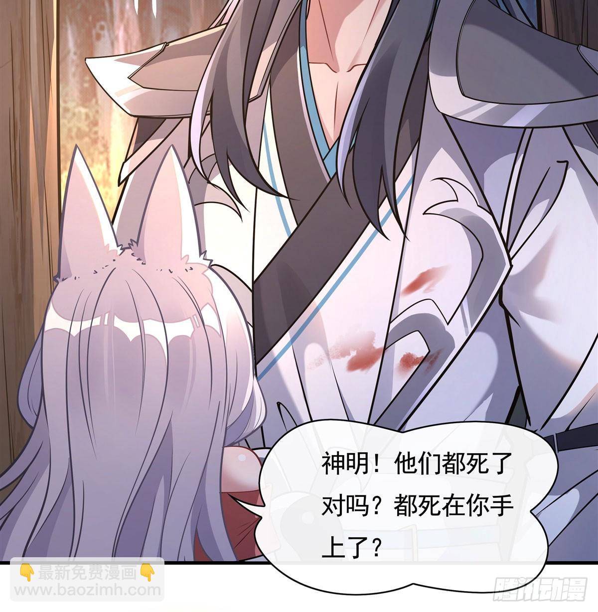 第170话 弑神的师父72