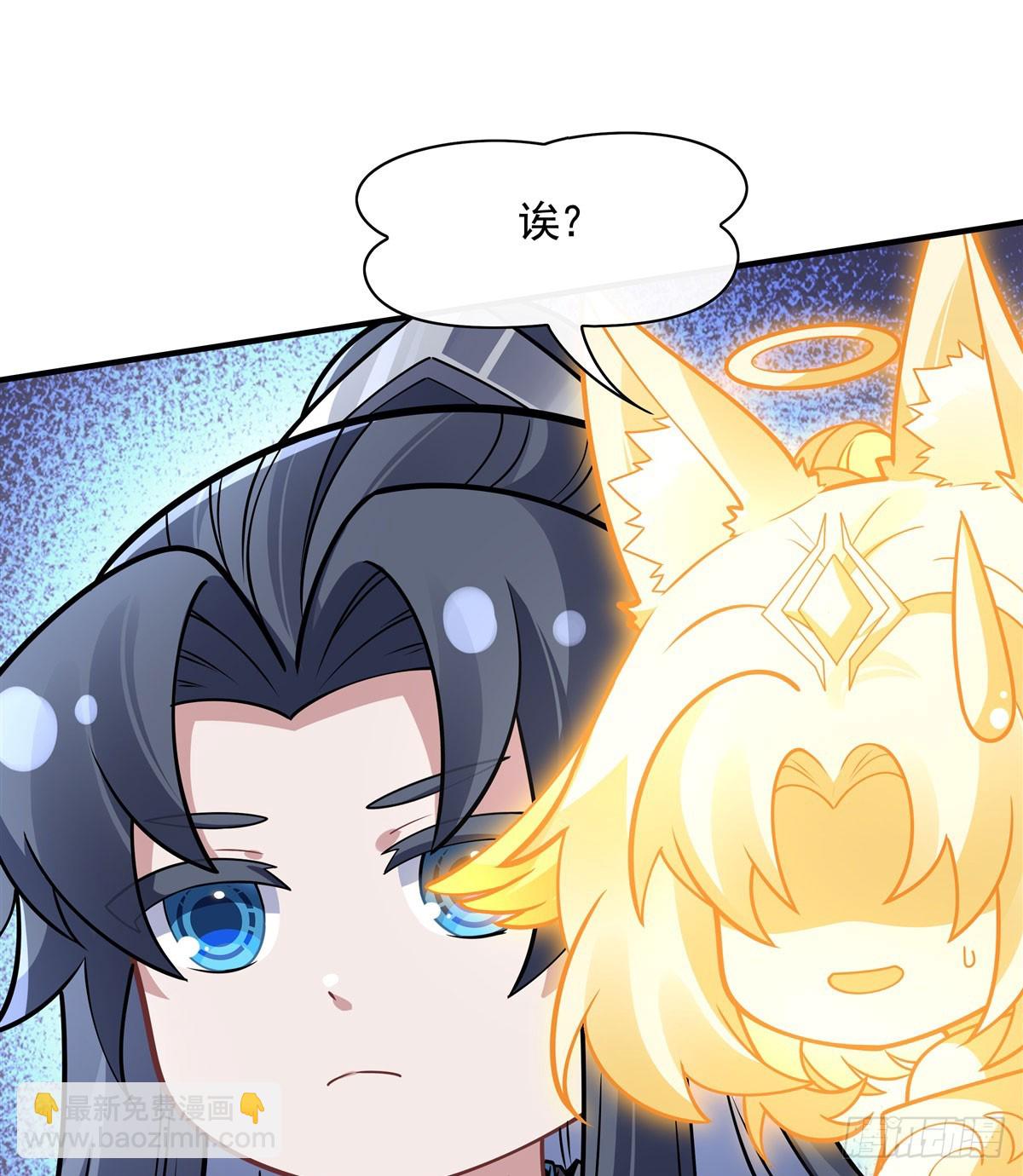第170话 弑神的师父83