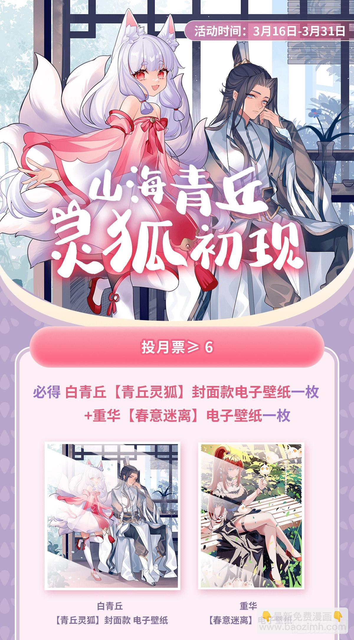 第170话 弑神的师父88