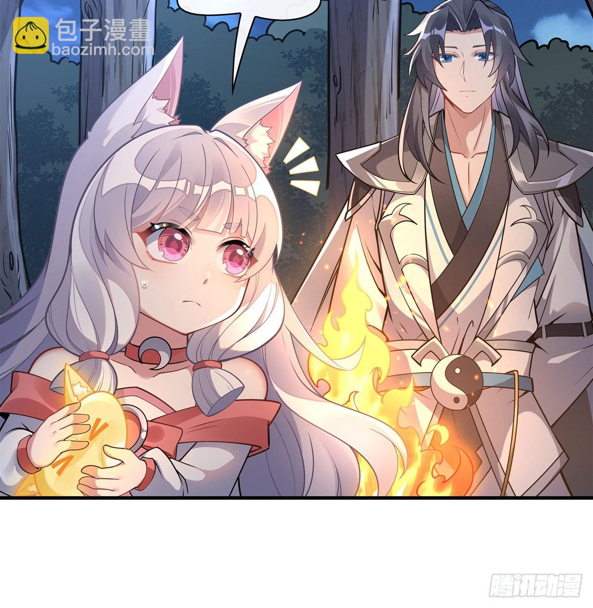 第170话 弑神的师父9