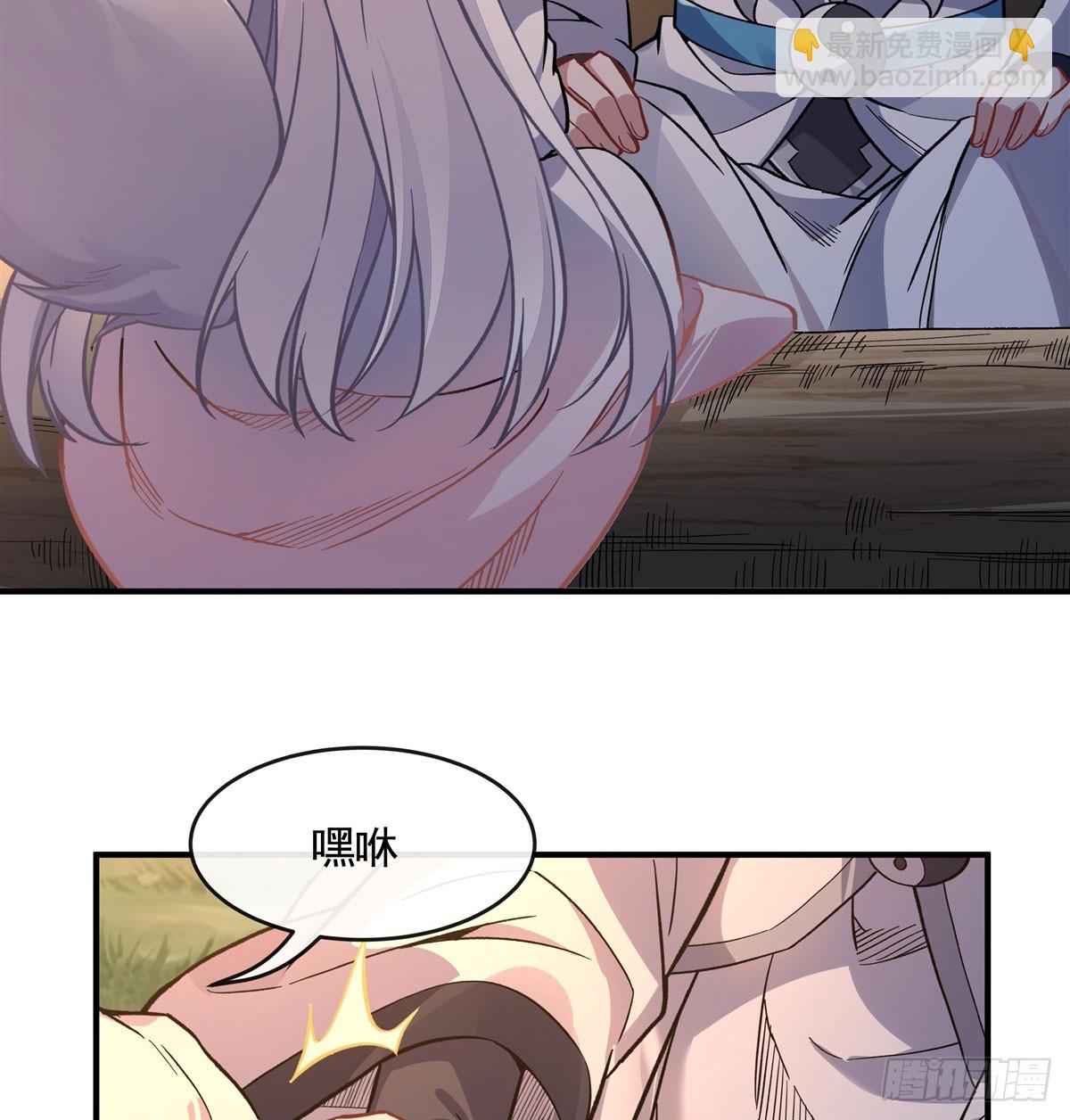 第171话 不是你想的那样11