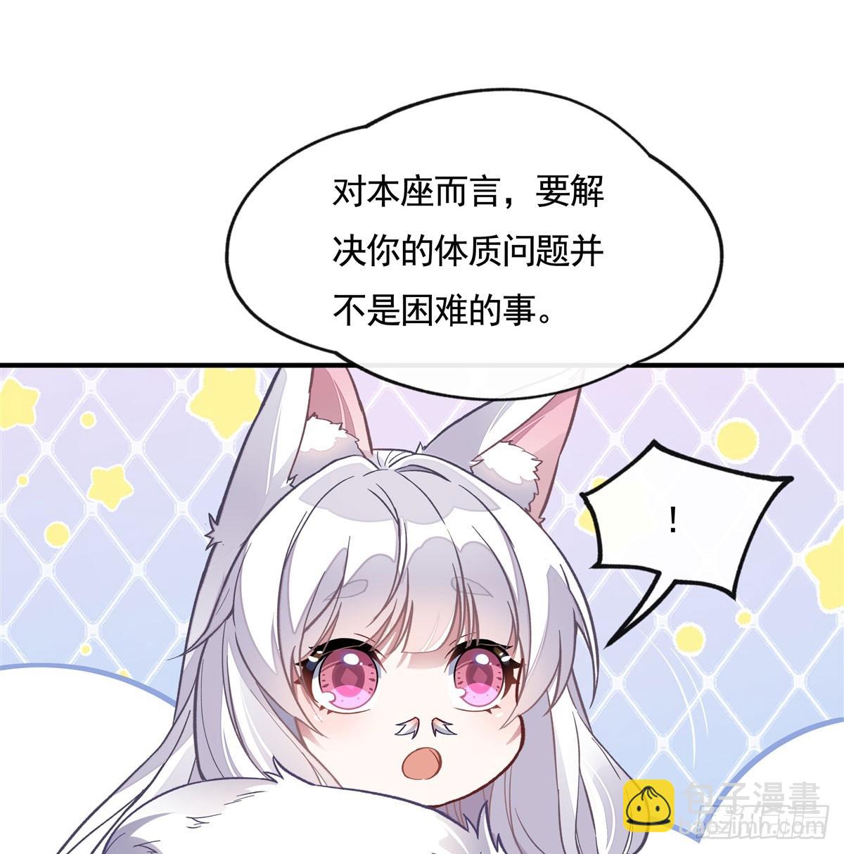 第171话 不是你想的那样25