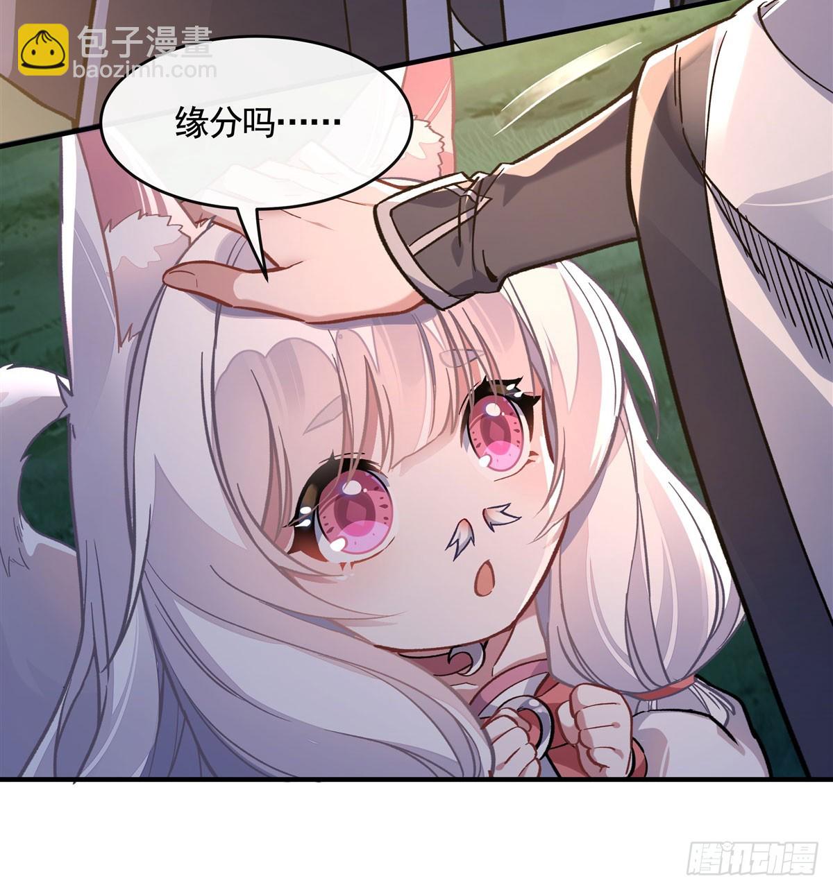 第171话 不是你想的那样29