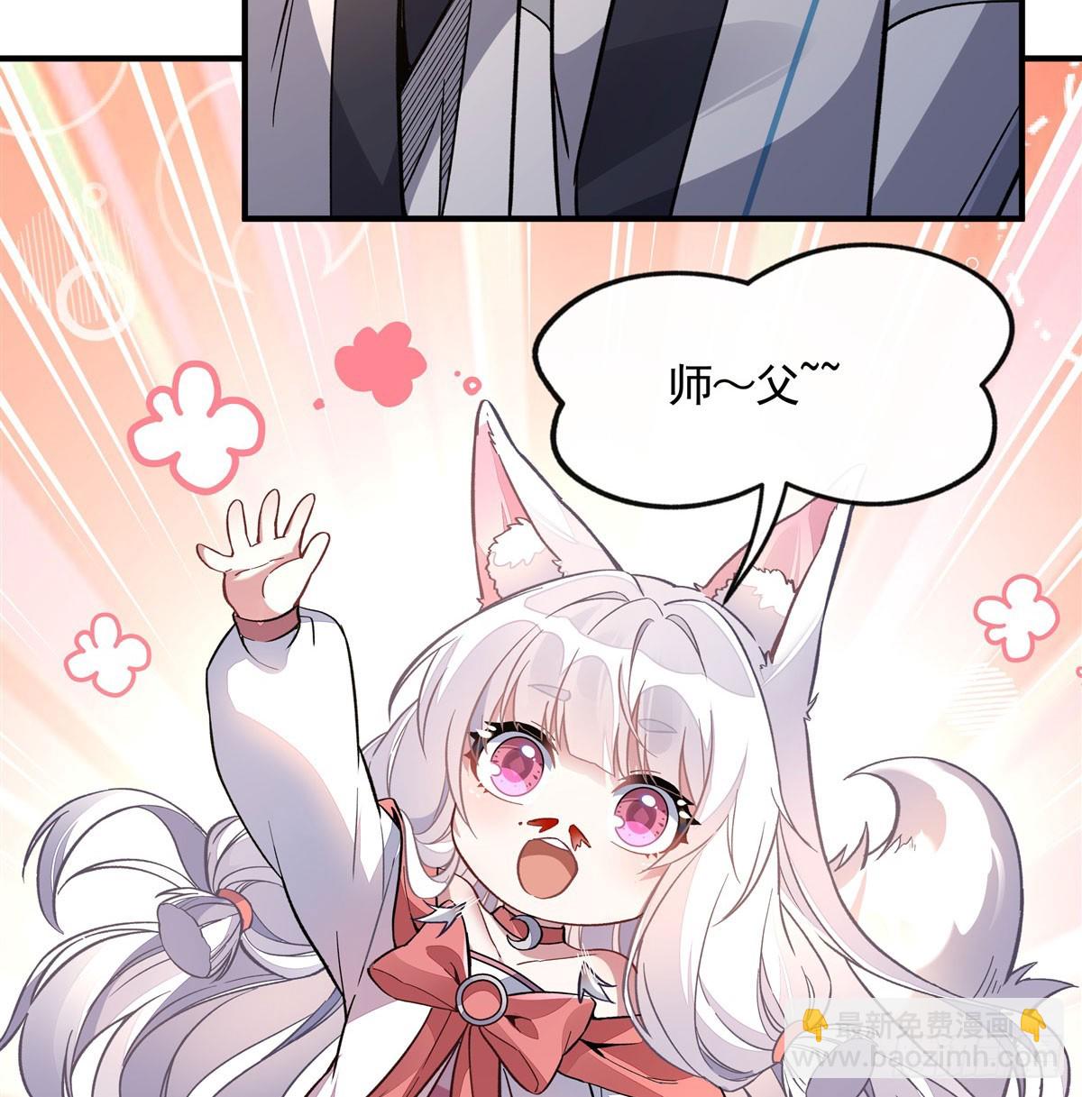 第171话 不是你想的那样33