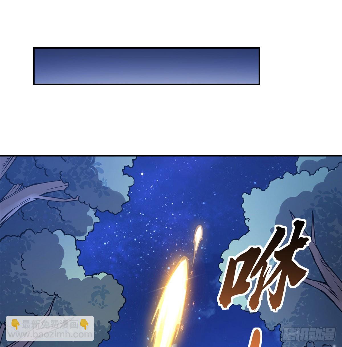 第171话 不是你想的那样37