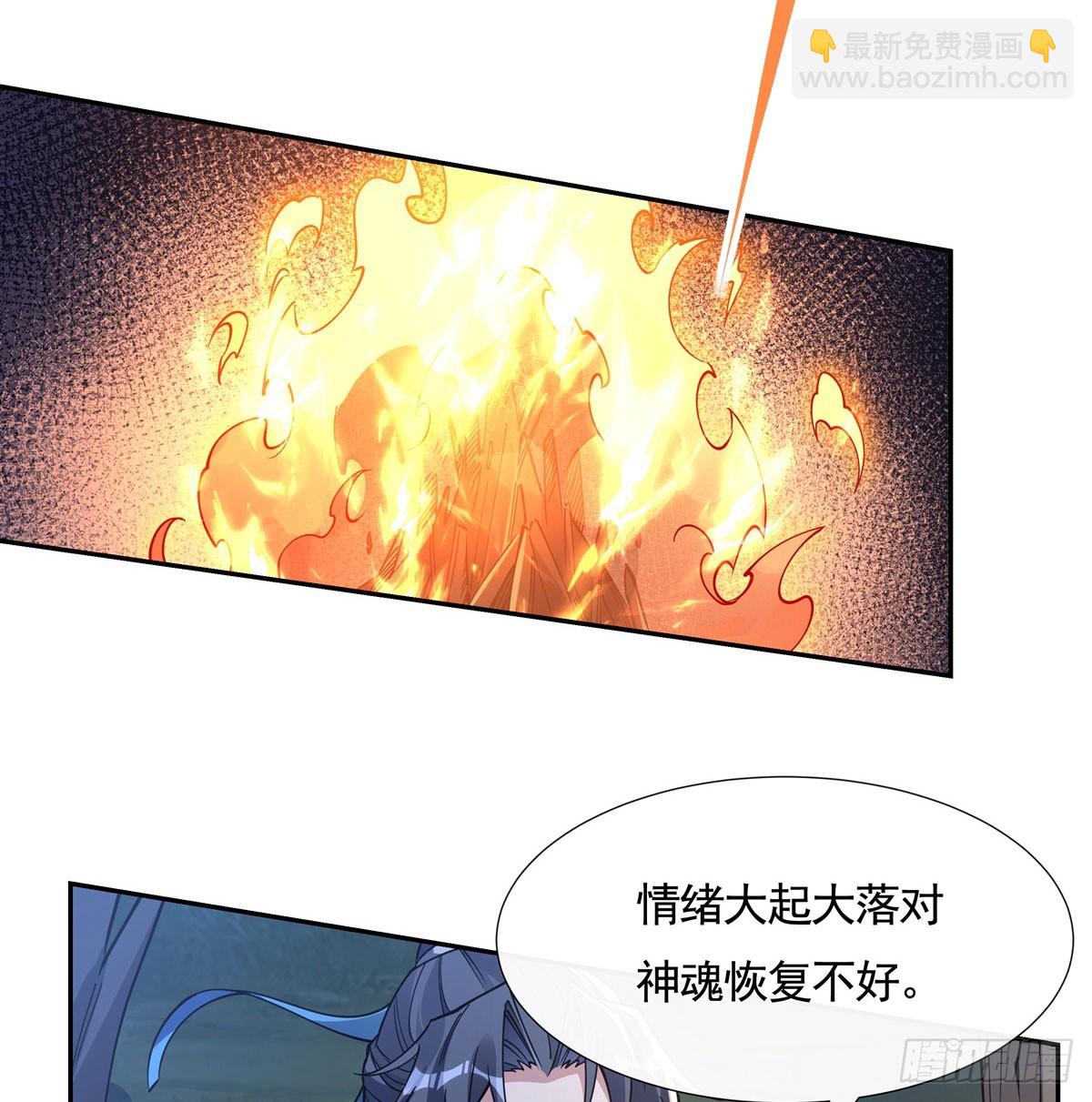 第171话 不是你想的那样42