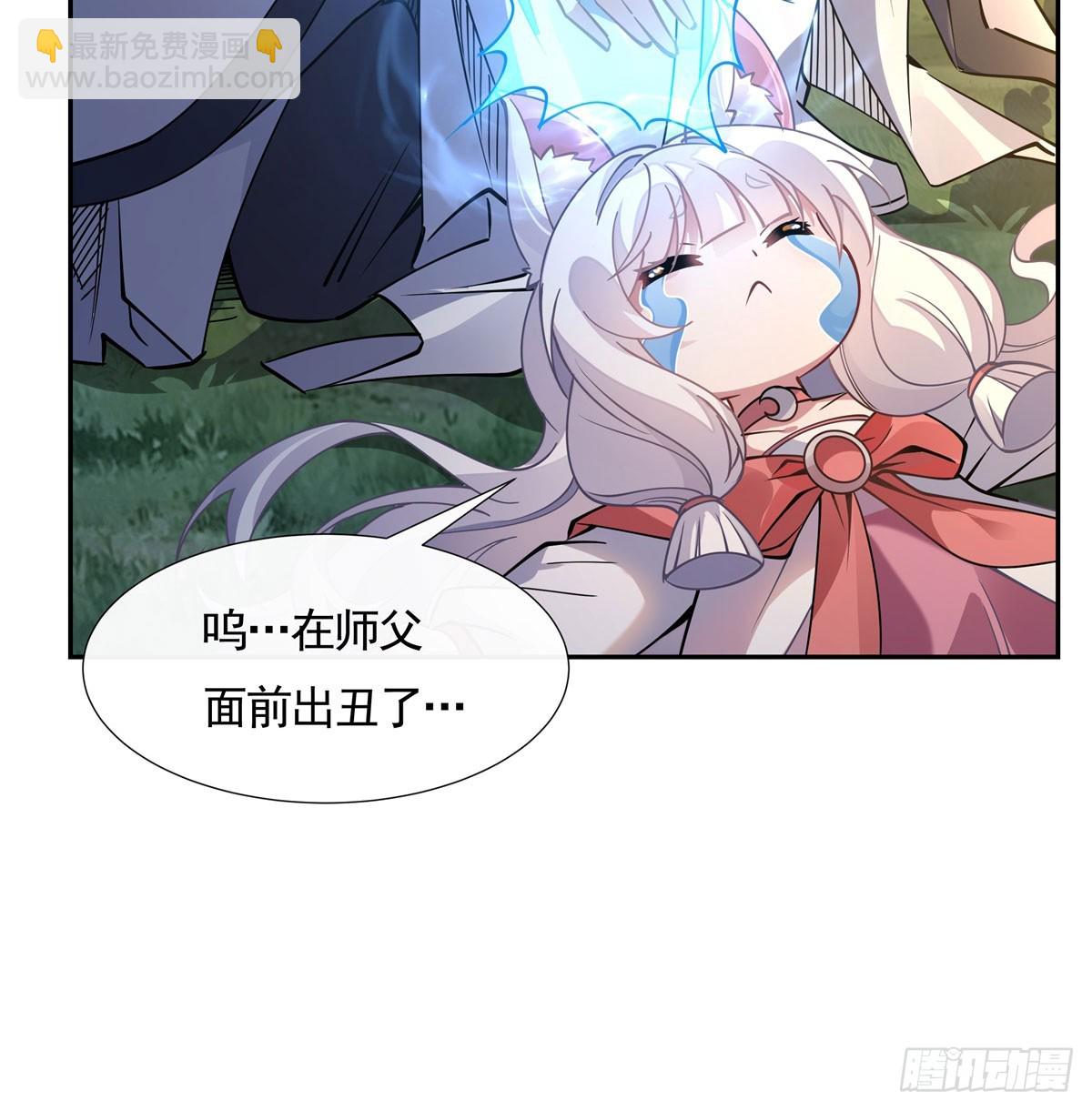 第171话 不是你想的那样44