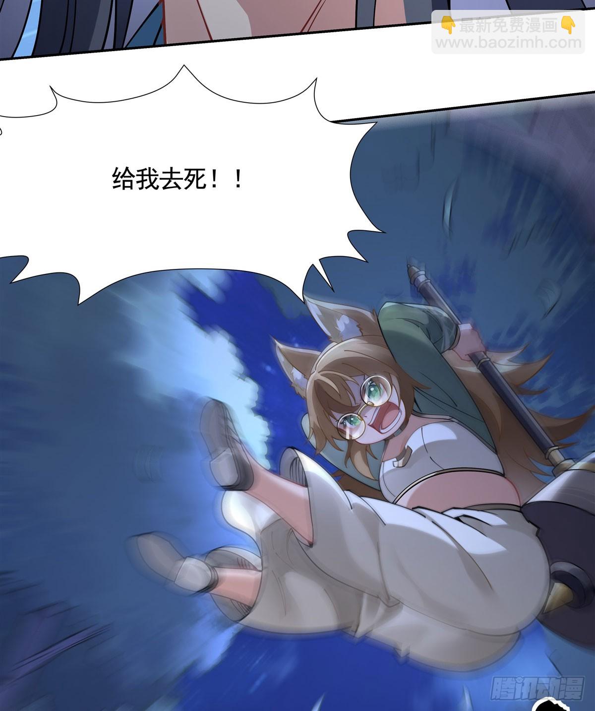 第171话 不是你想的那样46