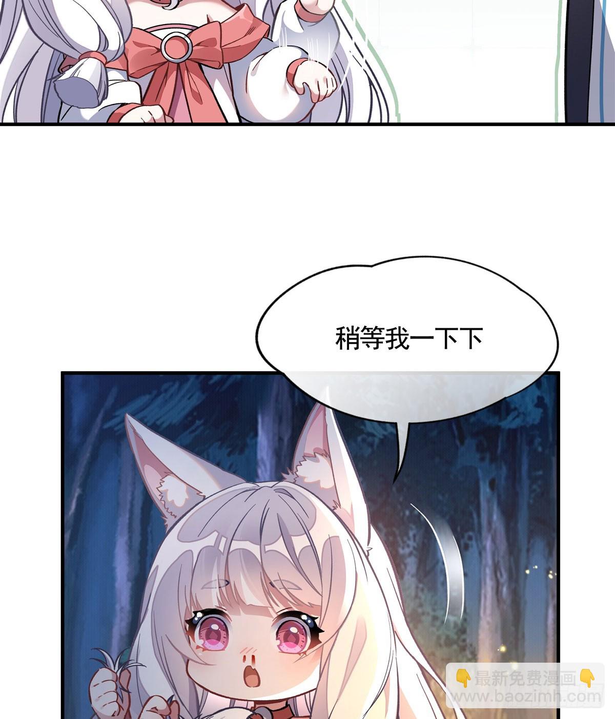 第171话 不是你想的那样5