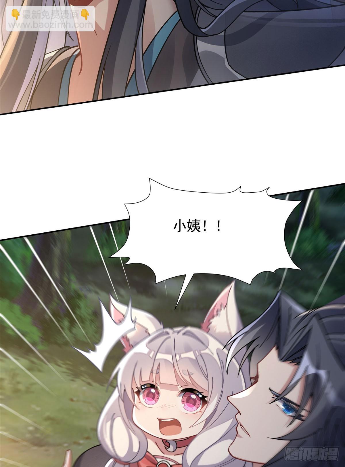 第171话 不是你想的那样52