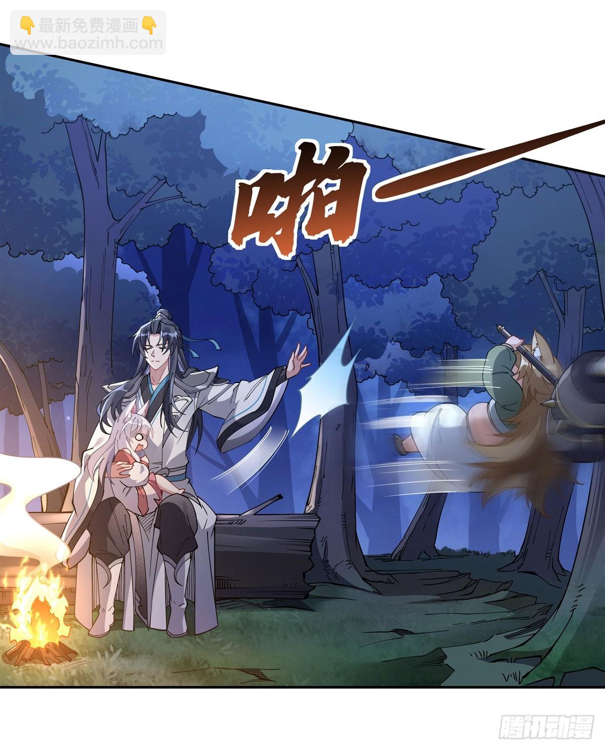 第171话 不是你想的那样54