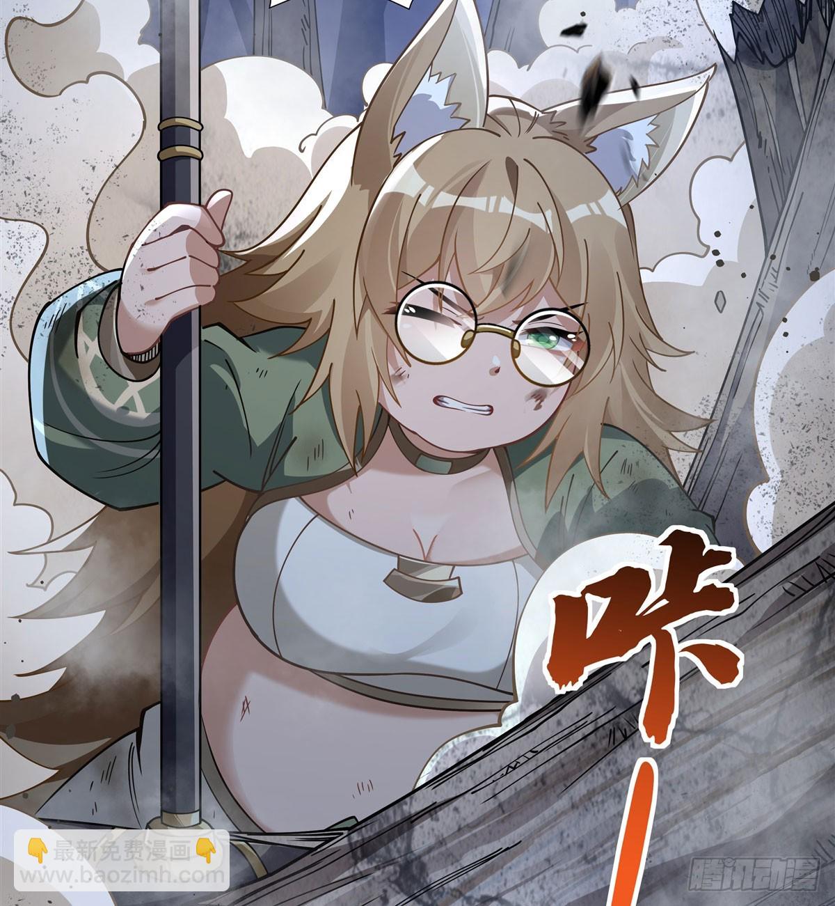 第171话 不是你想的那样57