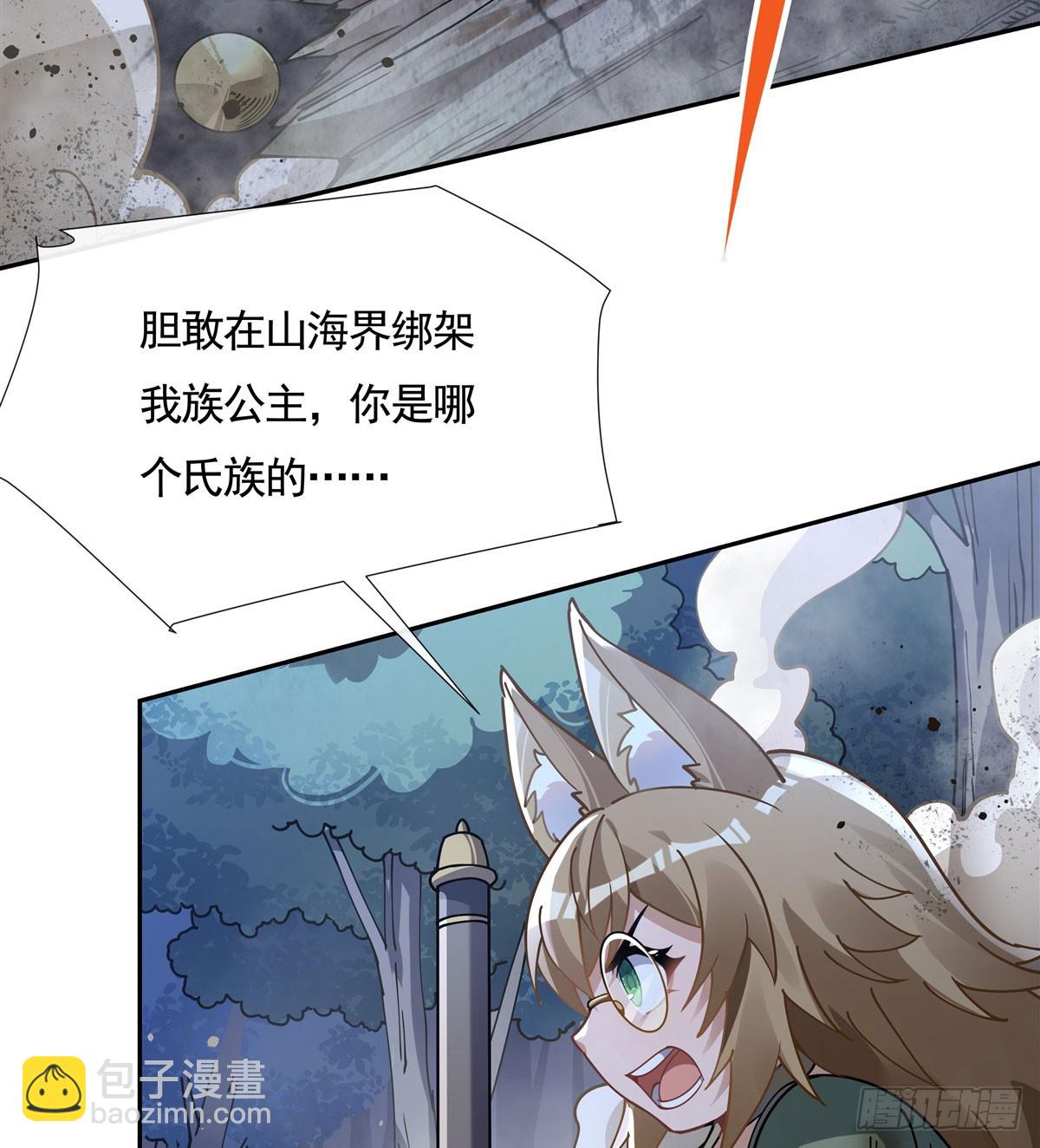 第171话 不是你想的那样58