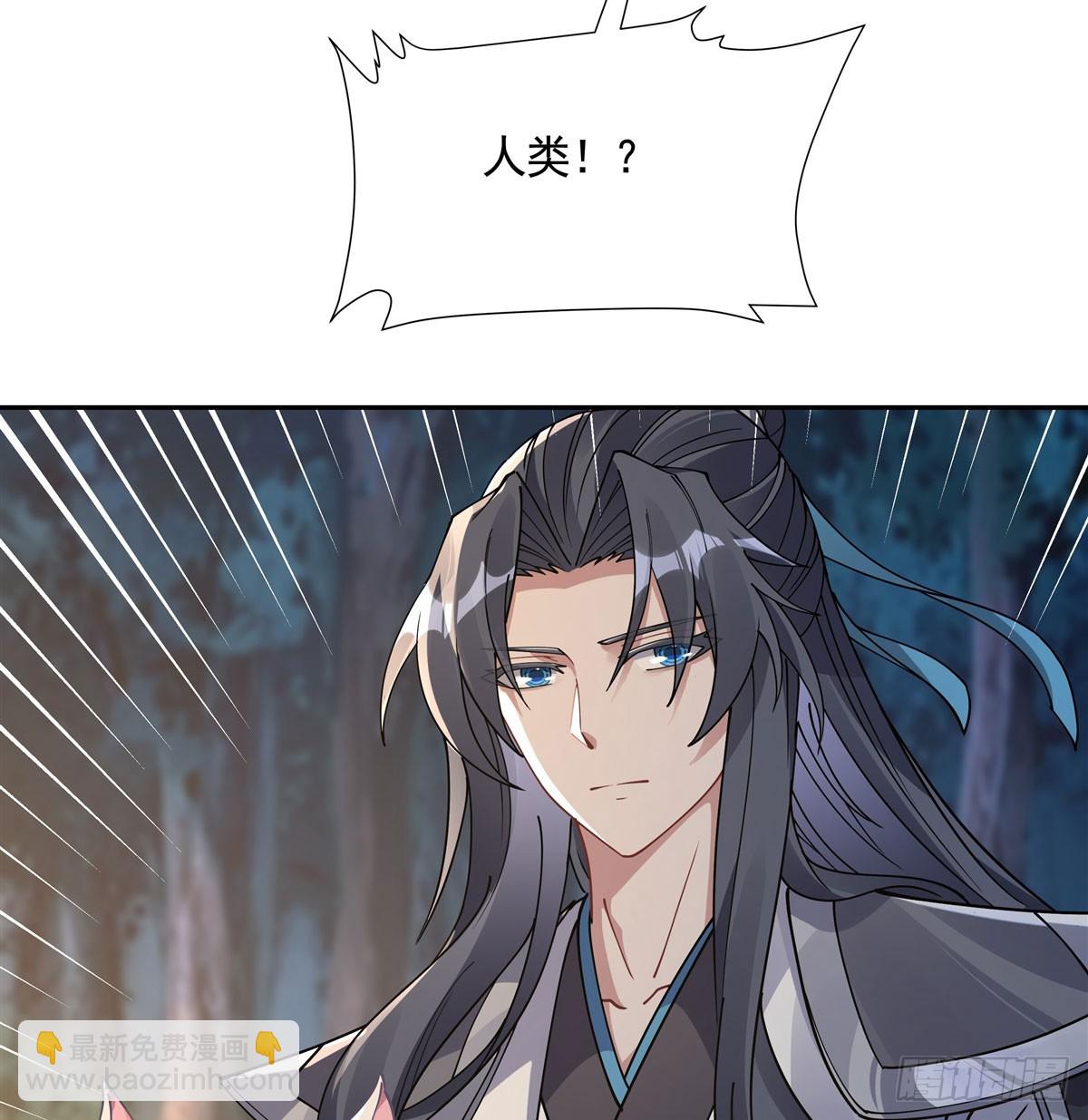 第171话 不是你想的那样60