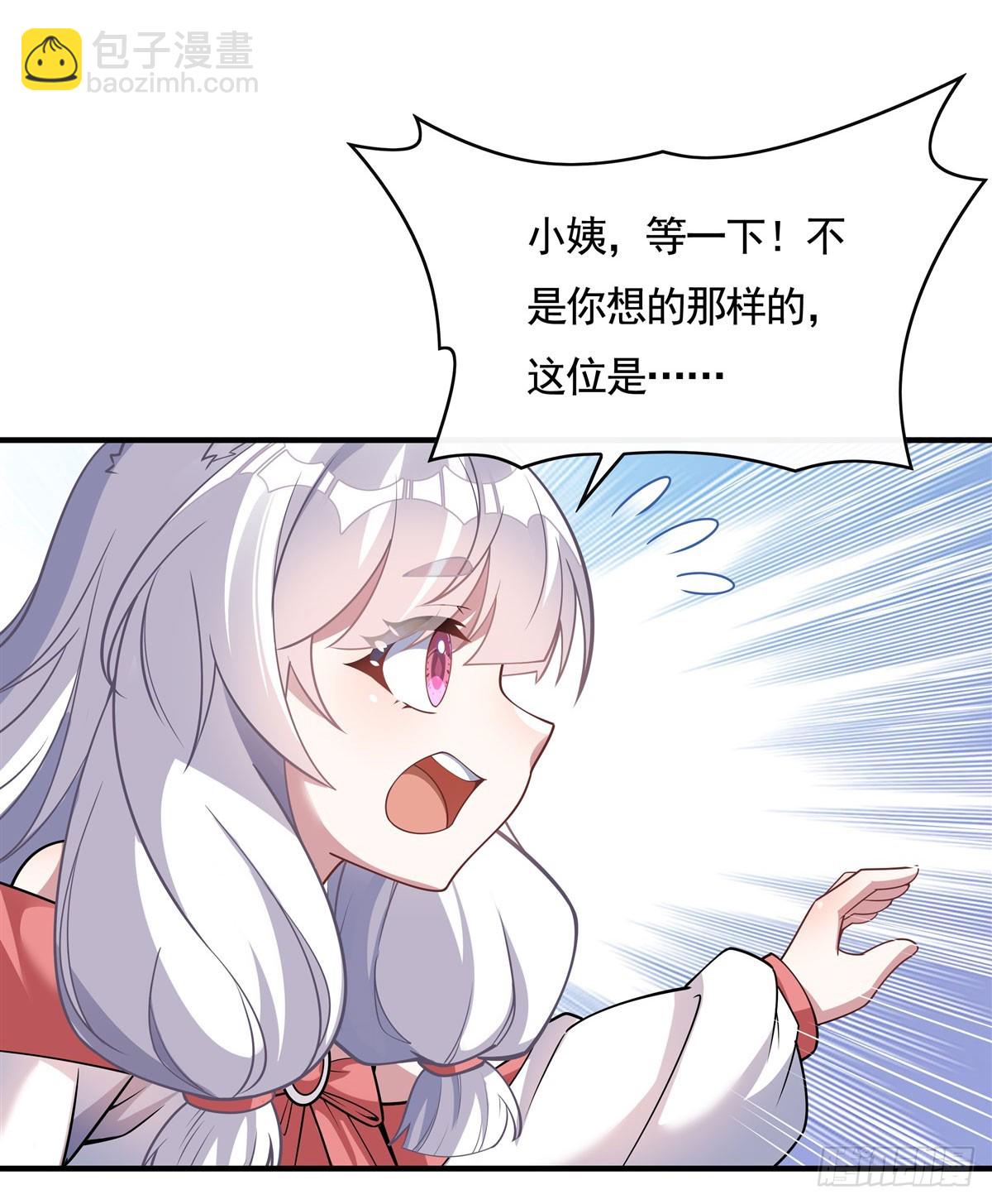 第171话 不是你想的那样62