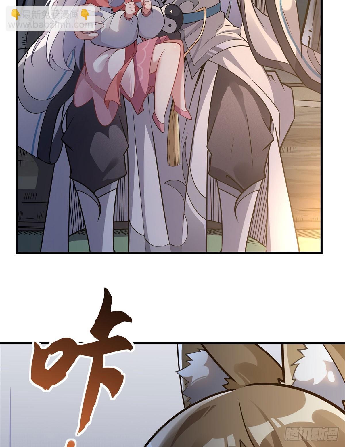 第171话 不是你想的那样74