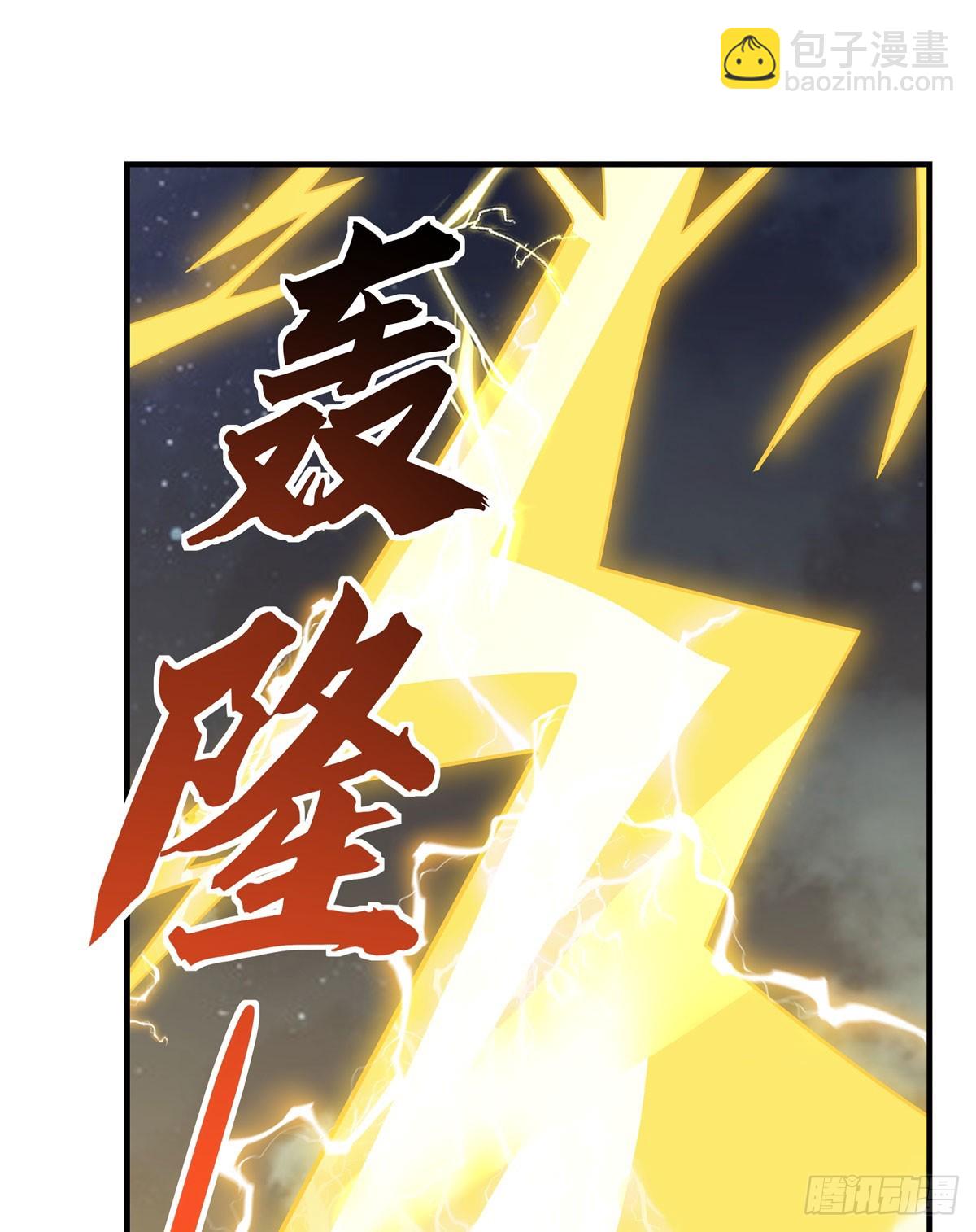 第171话 不是你想的那样76