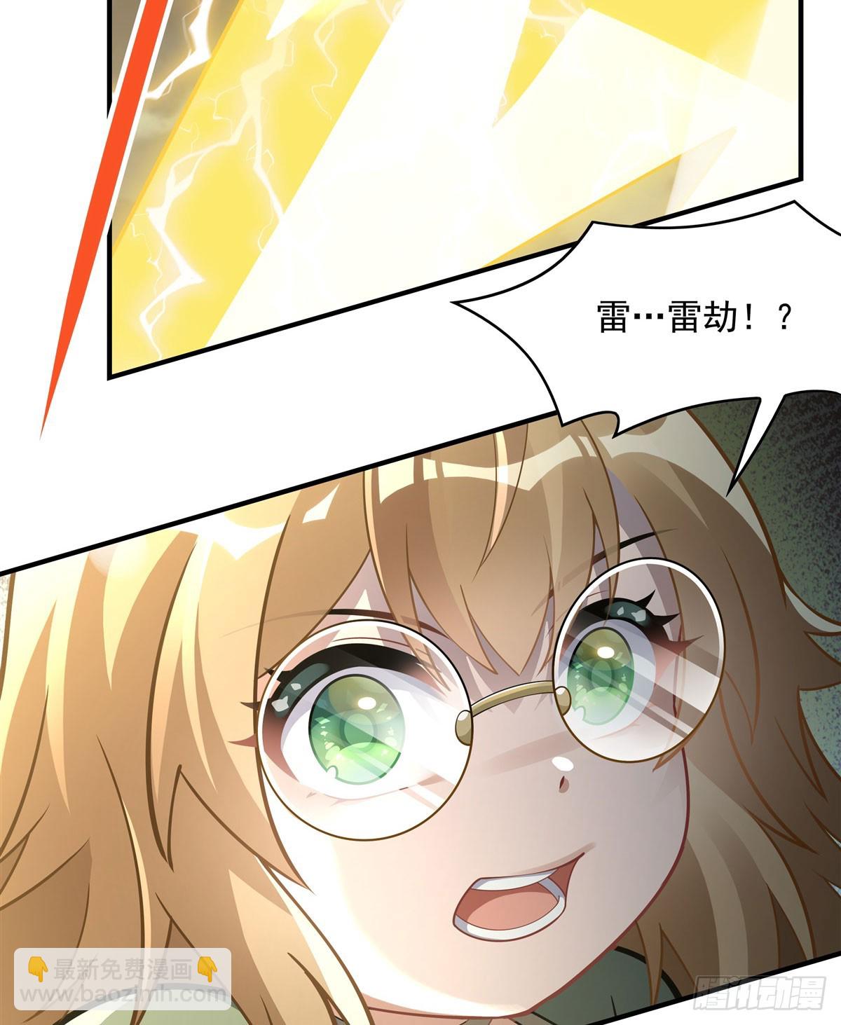 第171话 不是你想的那样77