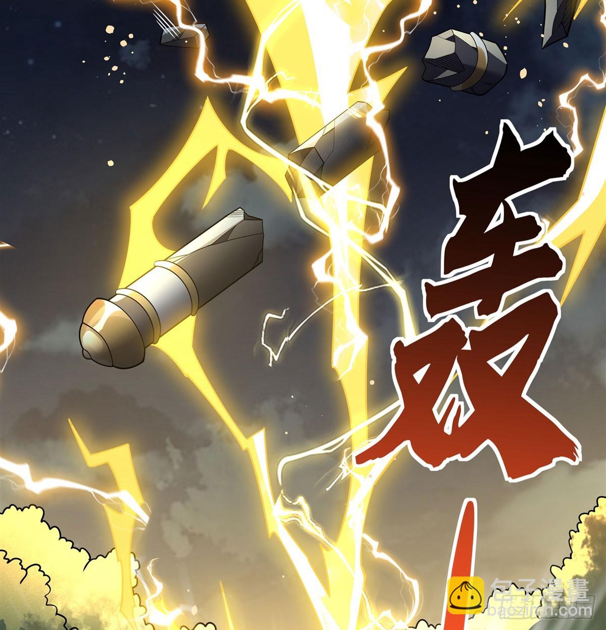 第171话 不是你想的那样79