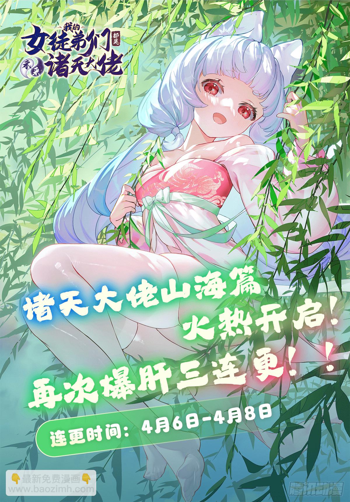 第171话 不是你想的那样84