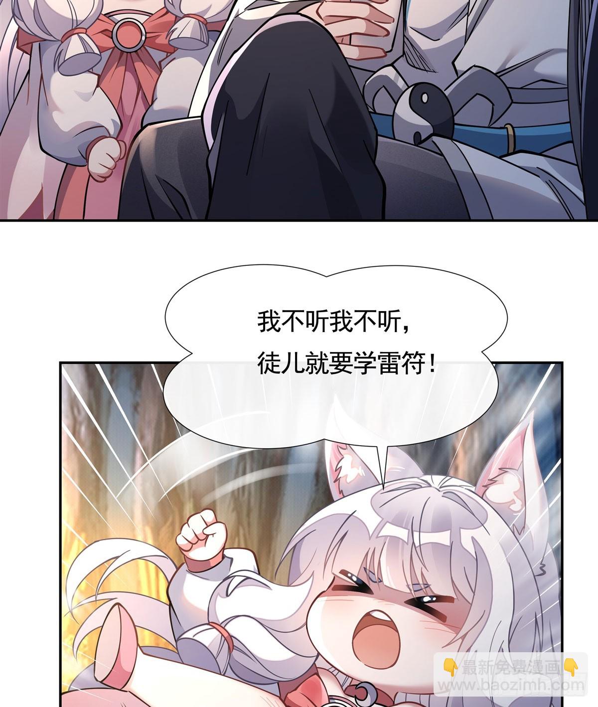 第172话 一学就废10