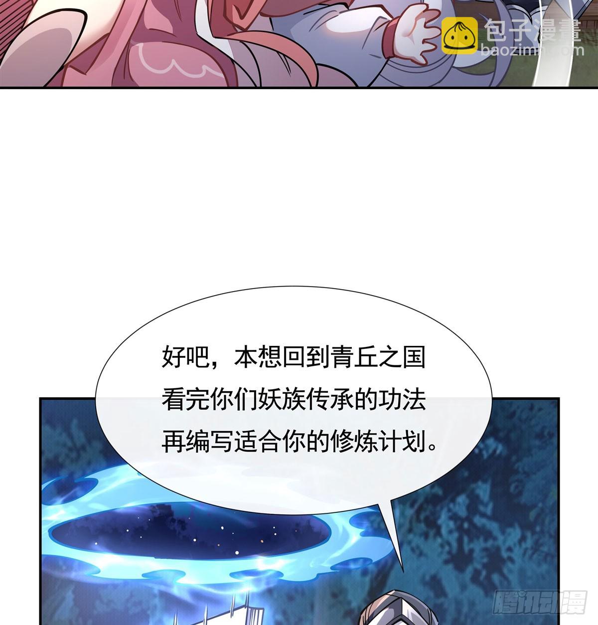 第172话 一学就废13