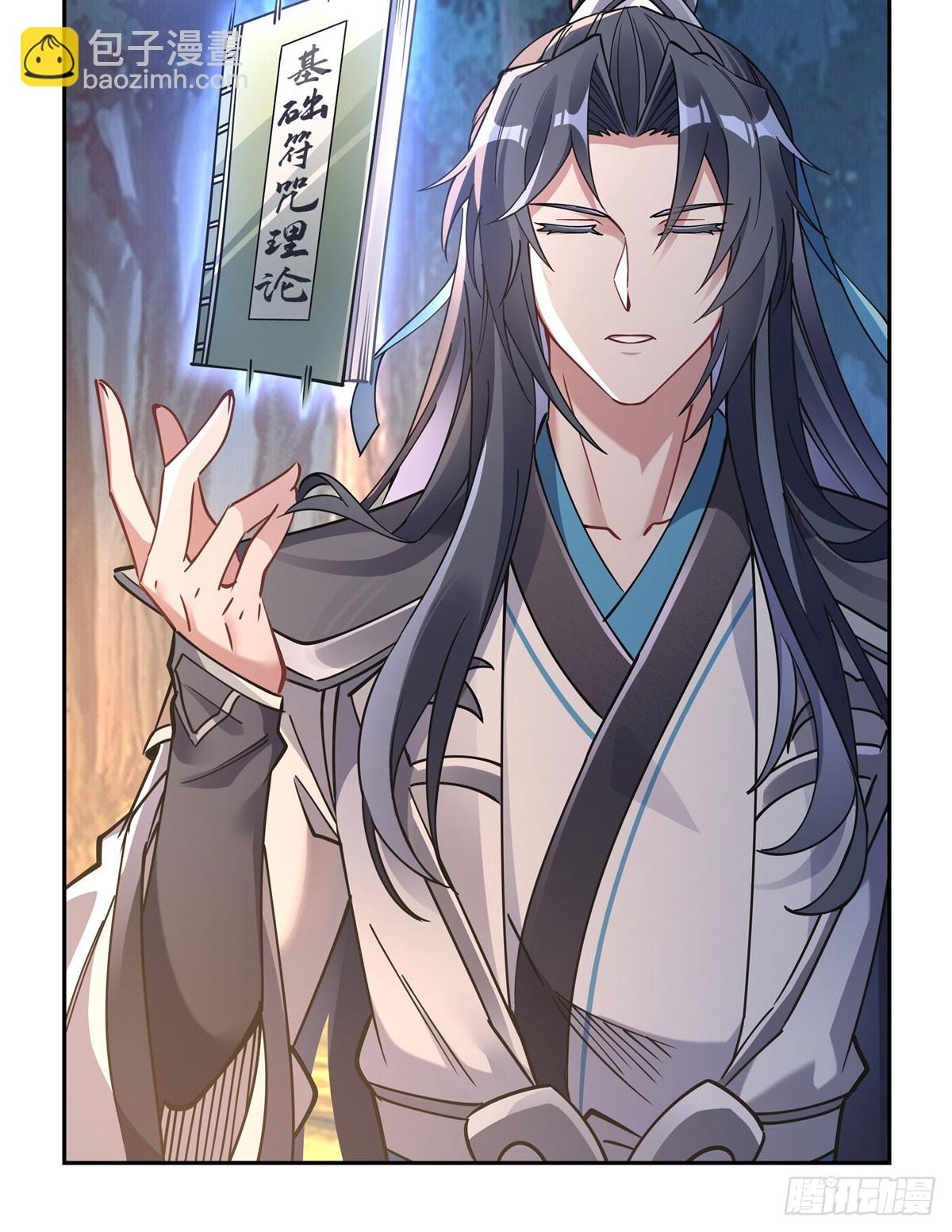 第172话 一学就废14