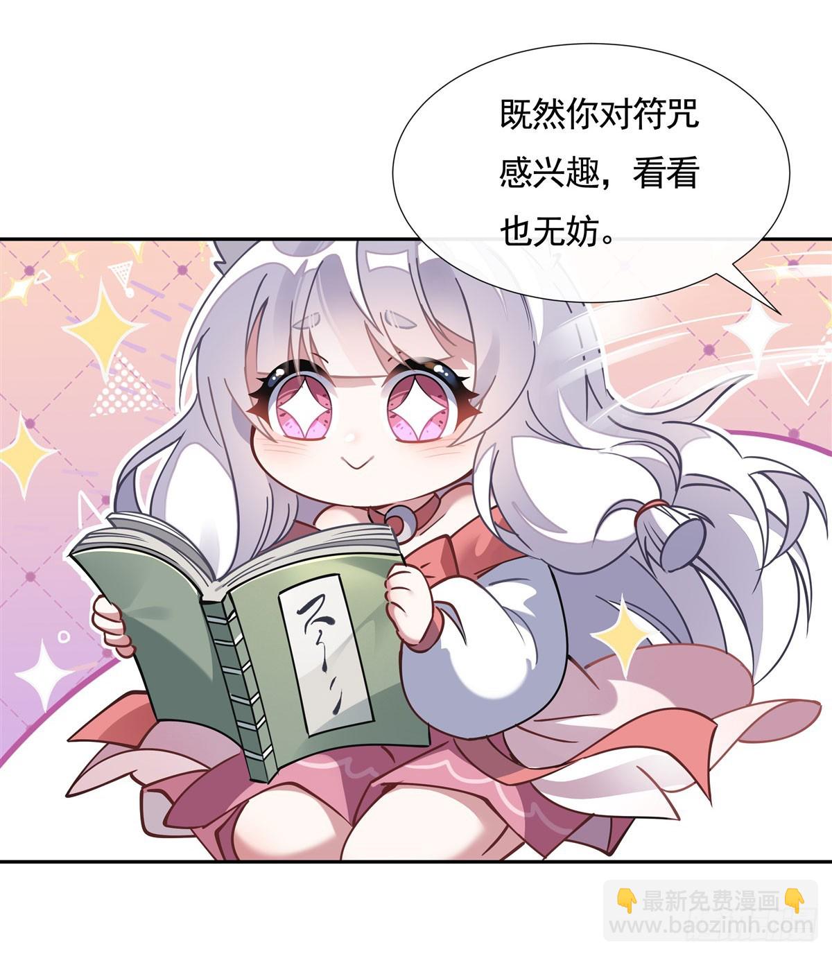 第172话 一学就废15