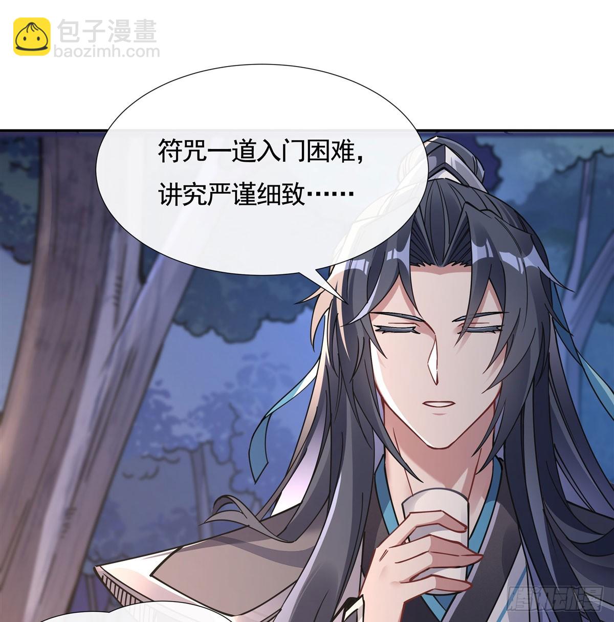 第172话 一学就废16