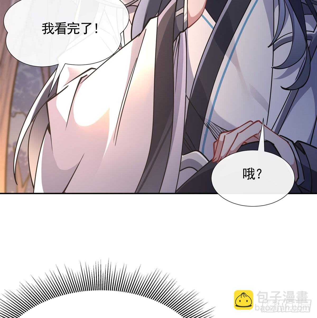 第172话 一学就废17