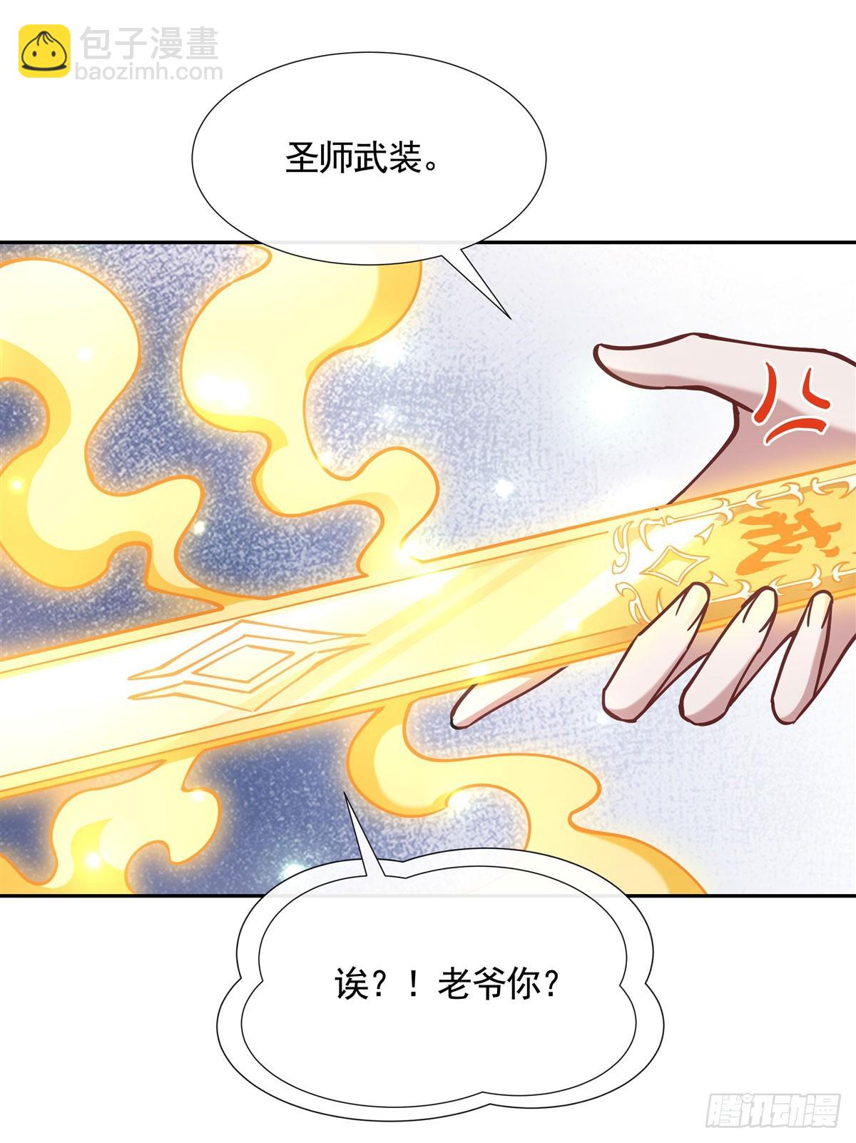 第172话 一学就废21
