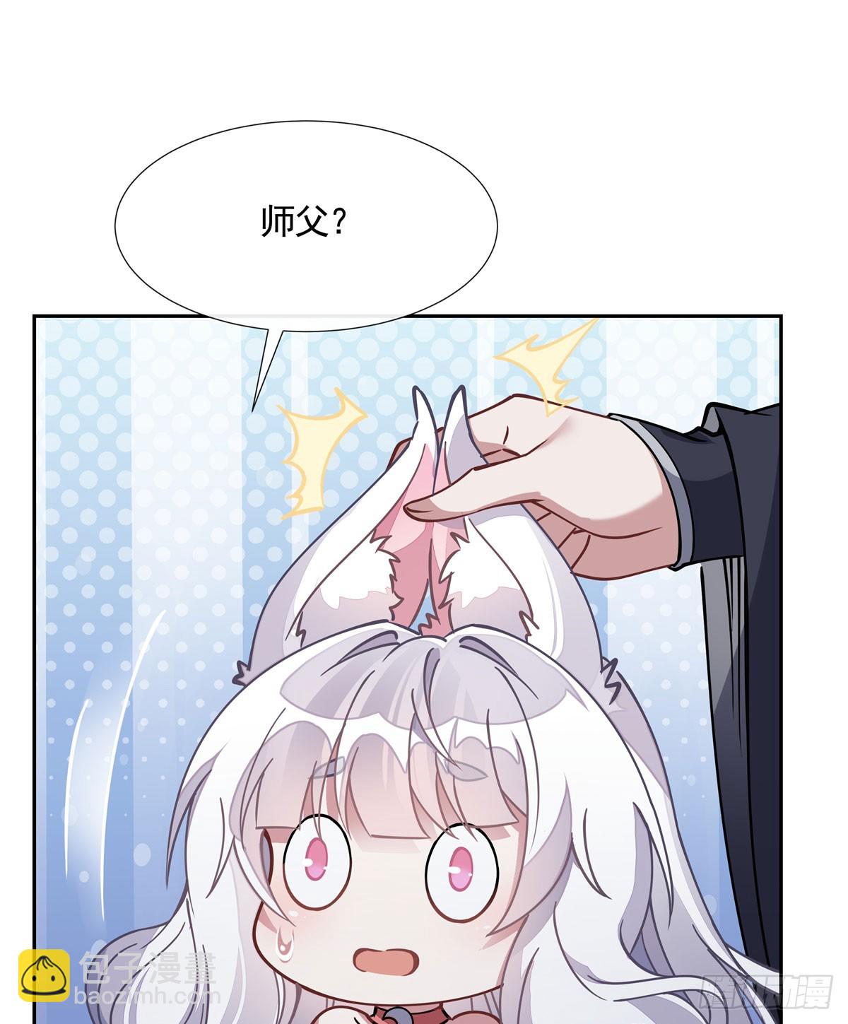 第172话 一学就废22